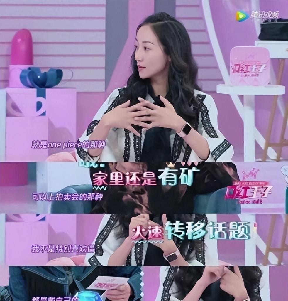 韩雪丈夫家庭背景曝光，来头惊动整个娱乐圈，难怪韩雪铁了心嫁他