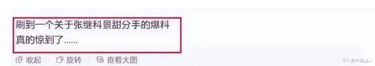 2023年翻车的9个明星,从李佳琦到张继科,个个让我意外