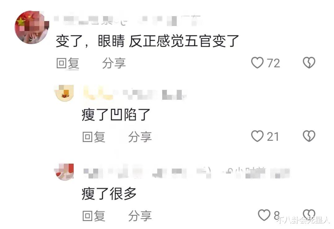 蒋欣|蒋欣庆祝40岁生日,眼窝凹陷双腿纤细,瘦成“纸片人”