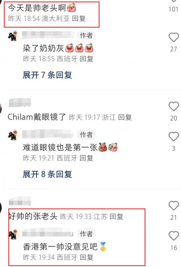 袁咏仪夫妇西班牙度假,51岁张智霖染奶奶灰发色,近照依然帅气