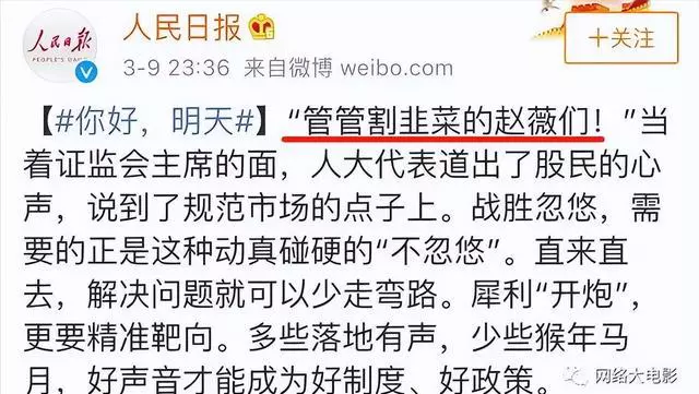 天价片酬,无才无德!这一次,乱象丛生的娱乐圈,不会被人们宽容