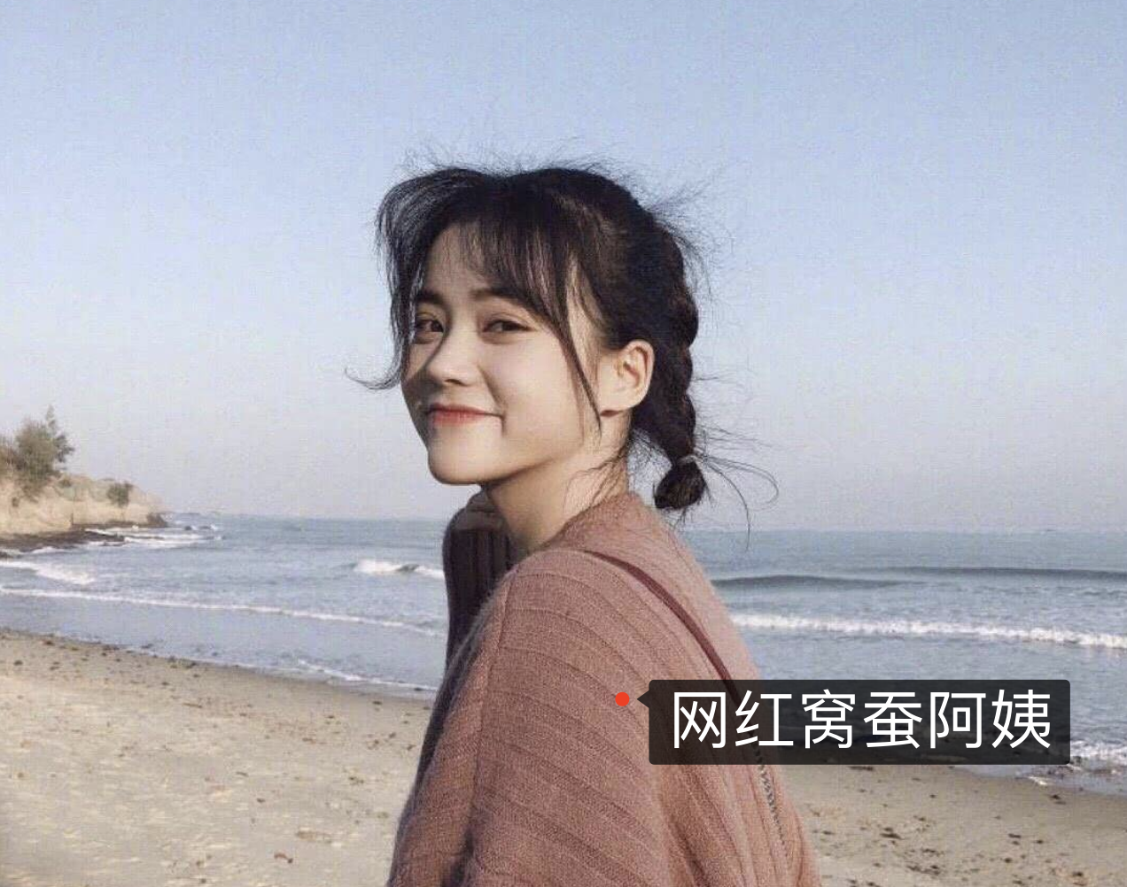 宋威龙|宋威龙被曝新恋情，女生为《相思令》同剧组配角，疑为制片人女儿