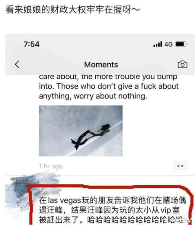 大量明星流连赌场清晰照曝光！除了汪峰外，有人你想都想不到！