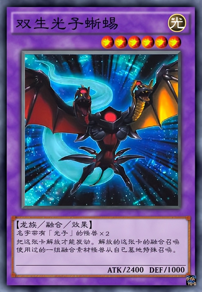 七, 雷劫龙-雷龙看其样子,我感觉这才是"双头雷龙"正确的打开方式.