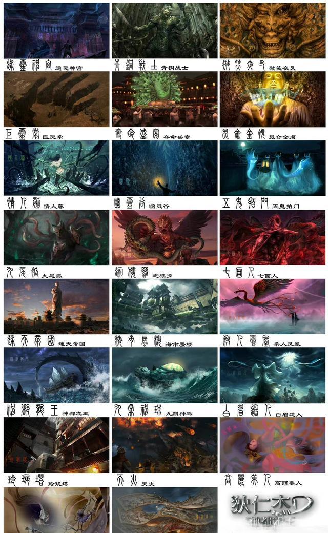 徐克|徐克《狄仁杰4》疑似启动，原班人马回归周迅强势加盟大家期待吗？