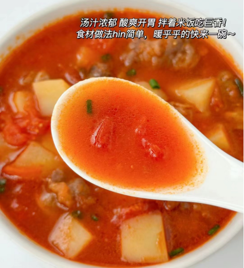 番茄|霜降将至，有钱没钱，多给家人喝这汤，汤汁鲜美，补足营养身体好