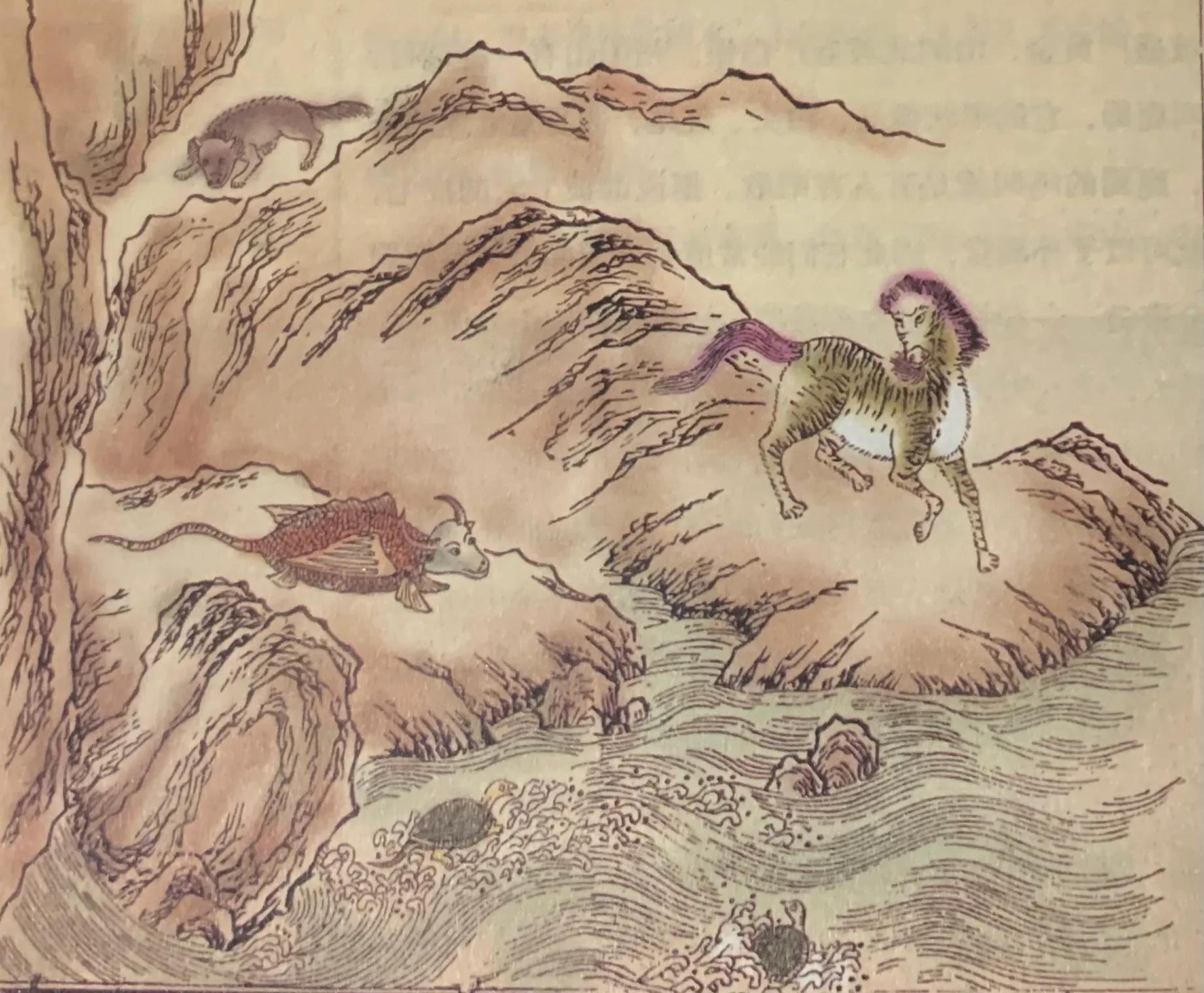 福建省|《山海经》之《山经》第一篇——?山山系地理志