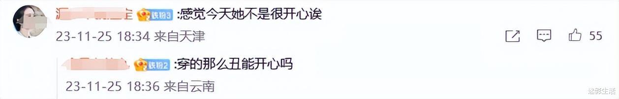 内娱恐怖追星场面，真是够了！