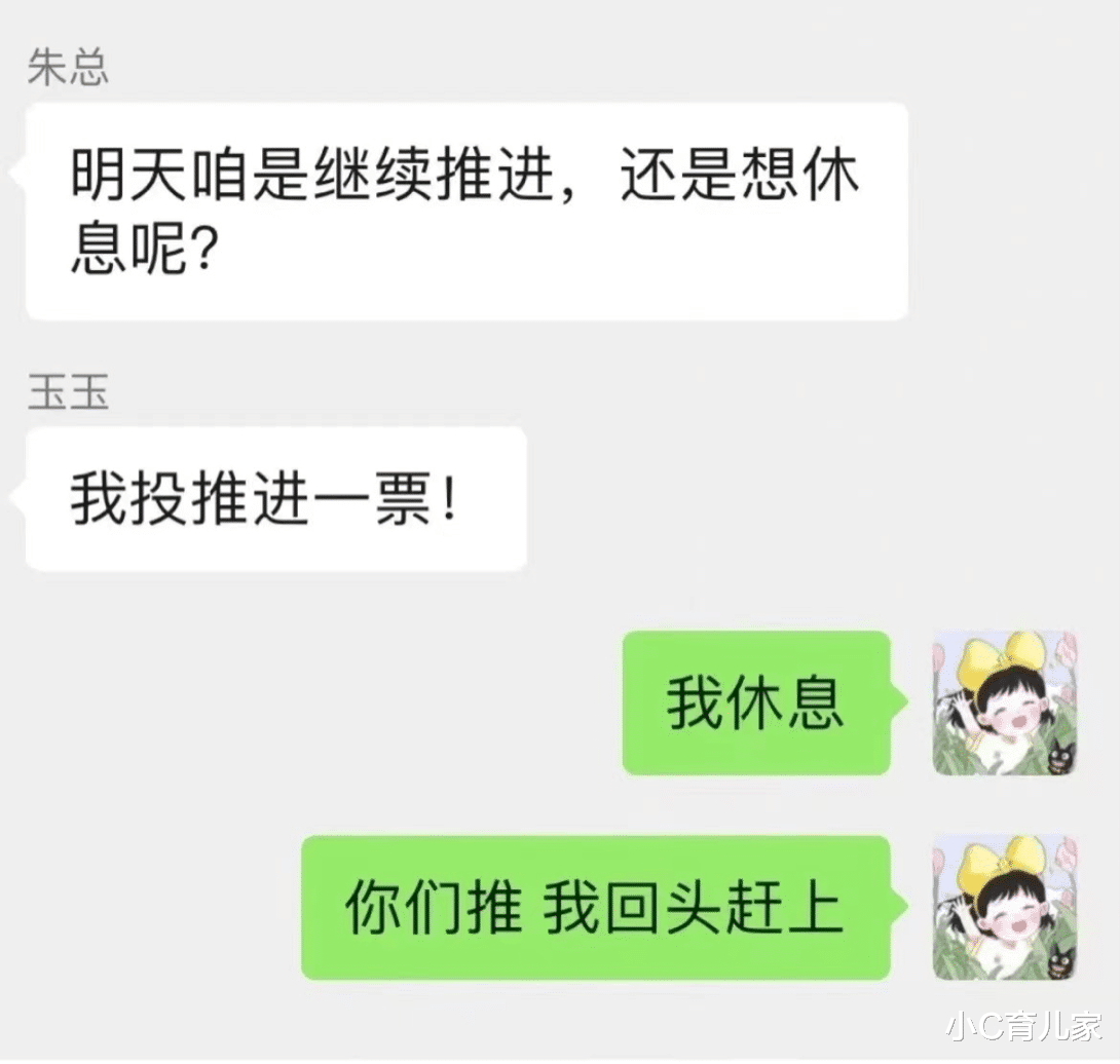 00后|00后“低情商”辞职信走红，一点体面也不留，过来人：职场嘴替