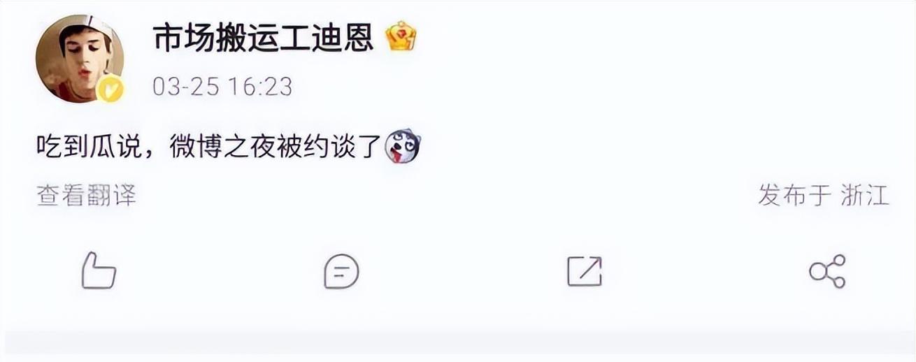 赵丽颖|微博之夜过后，终于意识到内地娱乐圈真的要完了
