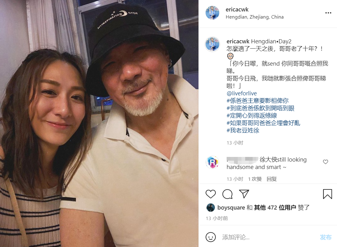72岁徐少强与女儿相聚!35岁徐颖堃神似母亲雪梨,颜值清纯漂亮