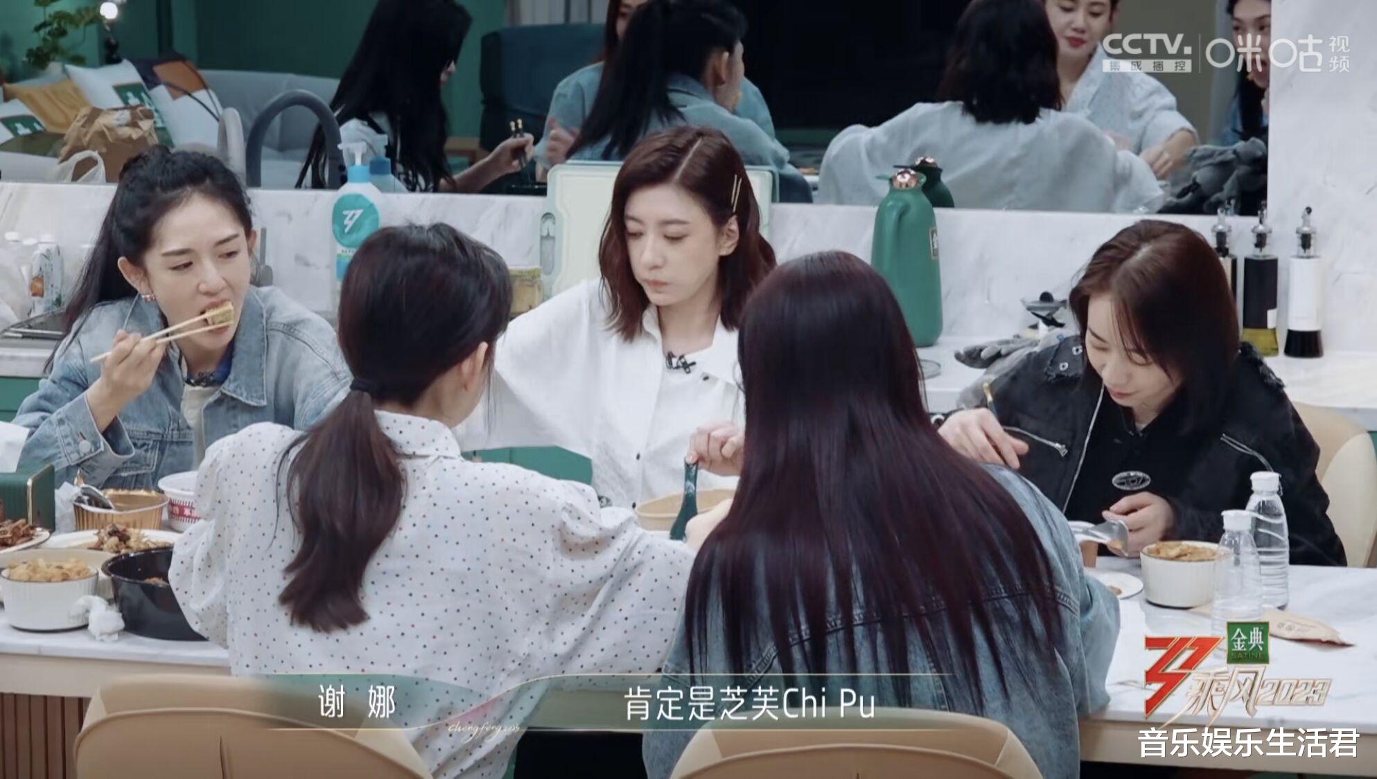 陈意涵|《浪姐4》秋瓷炫让陈意涵成创始人,谢娜挨喷,人气第3遭做票质疑