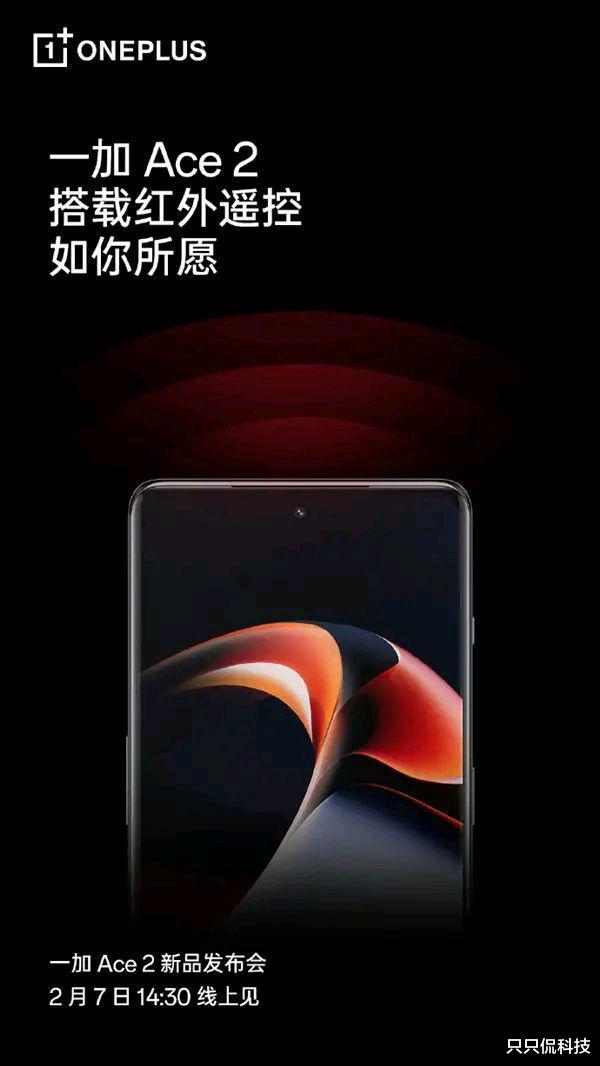 电子商务|即将越级登场的真我GT Neo5和一加ACE2，“重头戏”十足