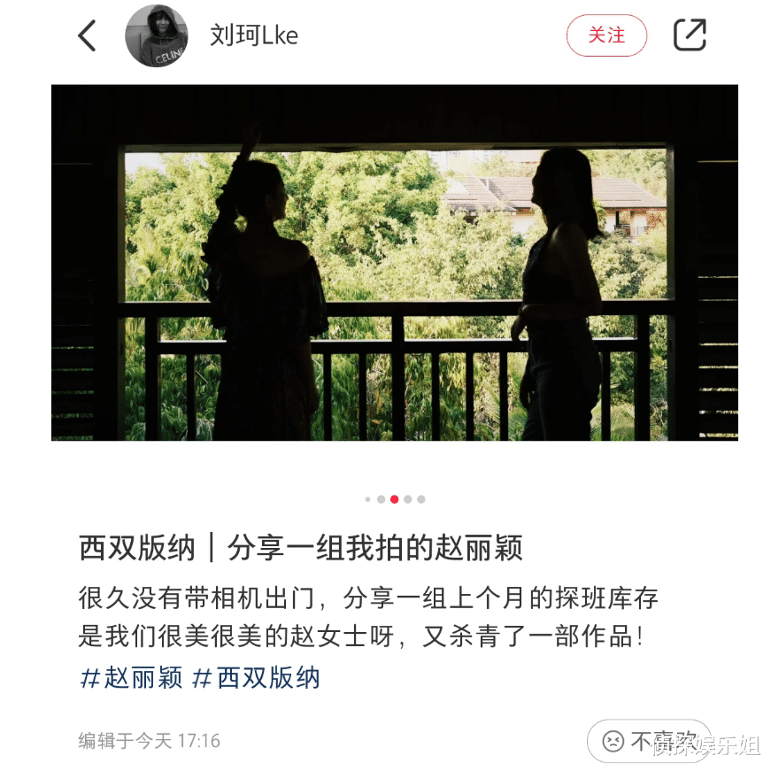 赵丽颖|赵丽颖穿民族服拍异域风美照，卖萌甜笑像20岁小姑娘，状态超好