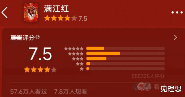 满江红|争议不断!《满江红》片方起诉多名大V!复旦教授选择硬刚