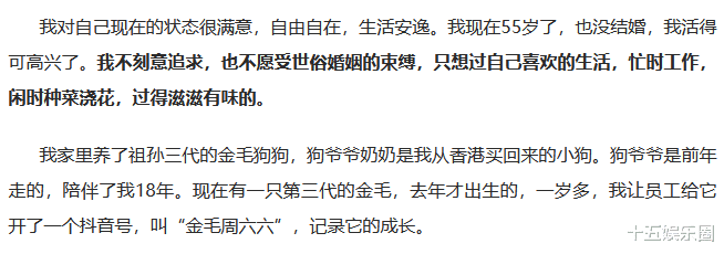 周海媚一代天骄,一个红斑狼疮,绝色佳人香消玉殒,从此再无江湖