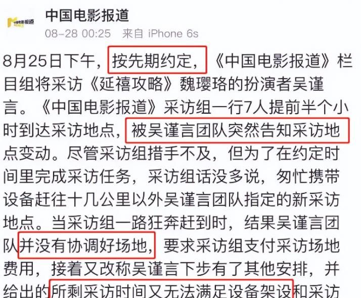央媒终于出手了!这6位明星不仅艺德差,连人品也差到不行