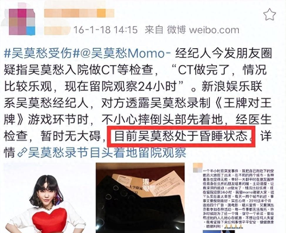 姚贝娜|好声音黑幕:封杀吉克隽逸,压迫吴莫愁患抑郁症,给姚贝娜发黑稿