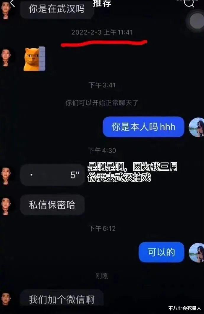 有种“反噬”叫杜江和霍思燕,翻红8年后,善恶报应都应验了