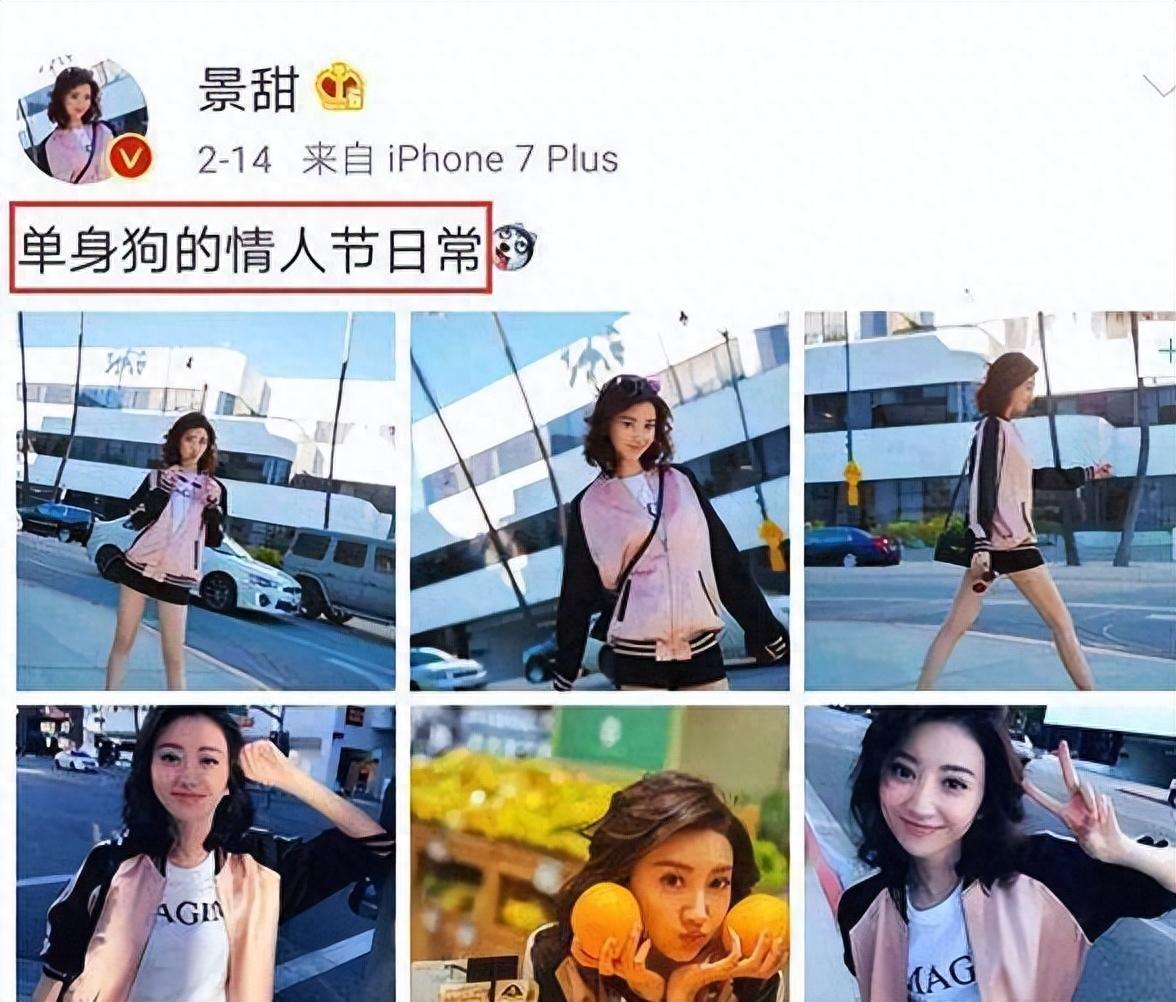 “富贵花”景甜：15年强捧上位，张继科事件后资源暴跌，快糊了？