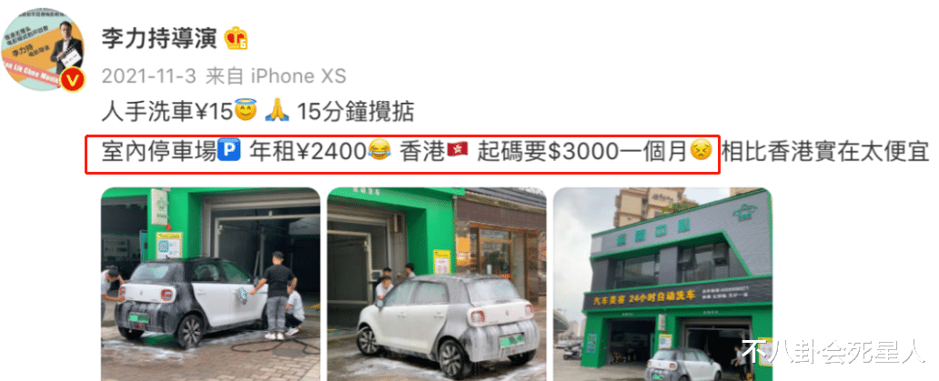 港台明星|港台明星来内地：蔡依林首次扫码付费，方芳坐高铁太兴奋