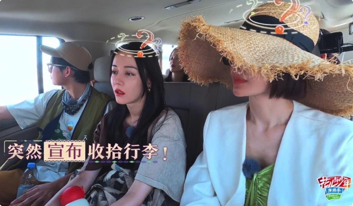 《花少5》开播,秦岚不嫩了,秦海璐脸不僵了,我却被热巴惊艳了