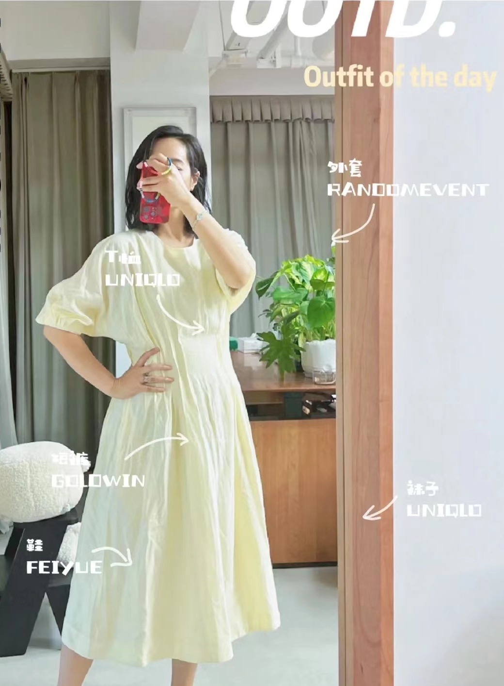 乔欣|朱丹被疑怀三胎,体态丰盈小腹凸起,前两胎生养艰辛周一围常缺席