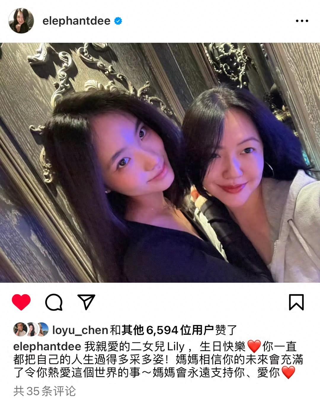 小S为二女儿庆生，16岁Lily精致漂亮打扮成熟，母女同框似闺蜜