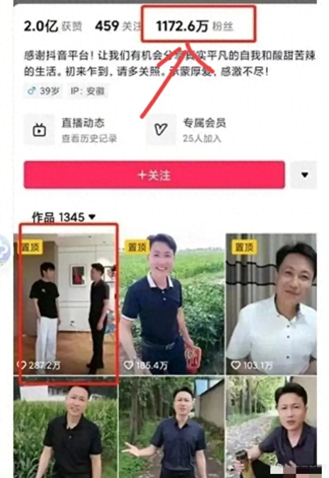 网红“秀才”后续：同学和村民发声爆料，透露背后更多的细节