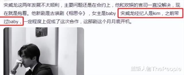 粉色|娱乐圈的残酷真相，在杨颖身上体现得淋漓尽致