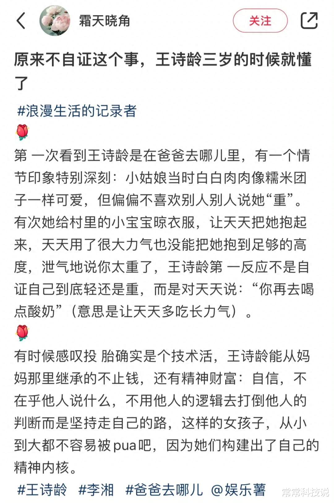 李湘宣布巨变!退休后定居英国,500亿资产和70套北京房产成焦点