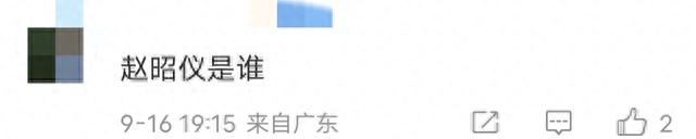 迪丽热巴加盟,秦海璐领衔,《花少5》嘉宾咖位参差不齐惹争议