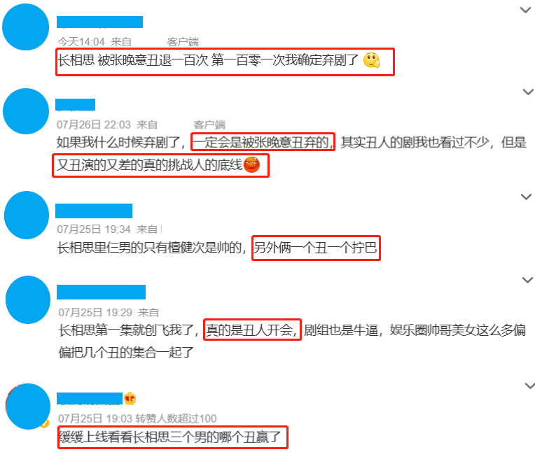 杨紫新剧爆火动了谁的奶酪？央视都看不下去了，为她发声真解气