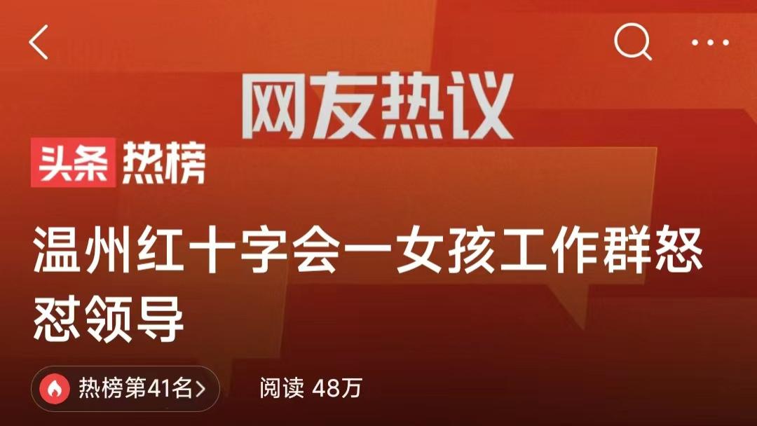 00后整顿职场：葛妙妙\硬怼\省领导，新时代的青年力量崛起