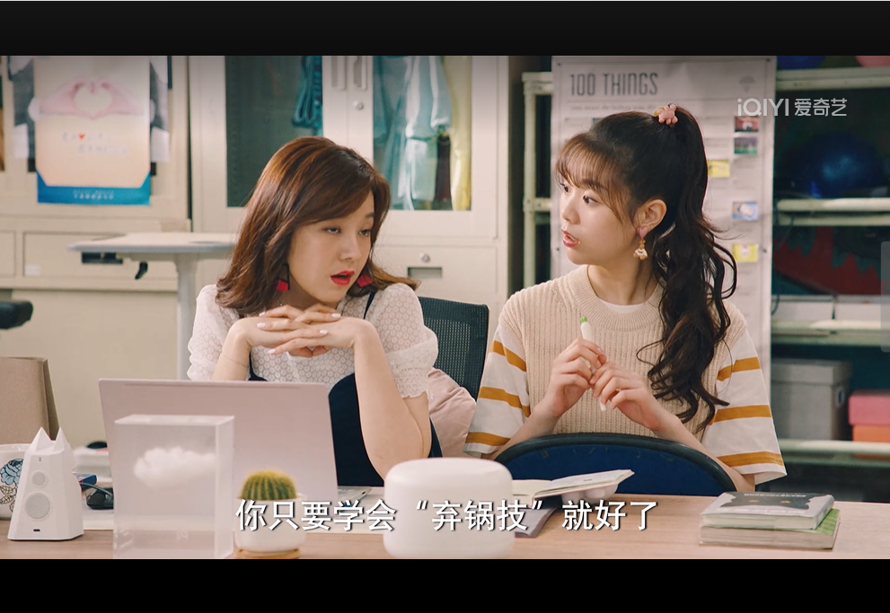韦正|继爱情公寓后 韦正又一封神之作 《破事精英》我的观后感