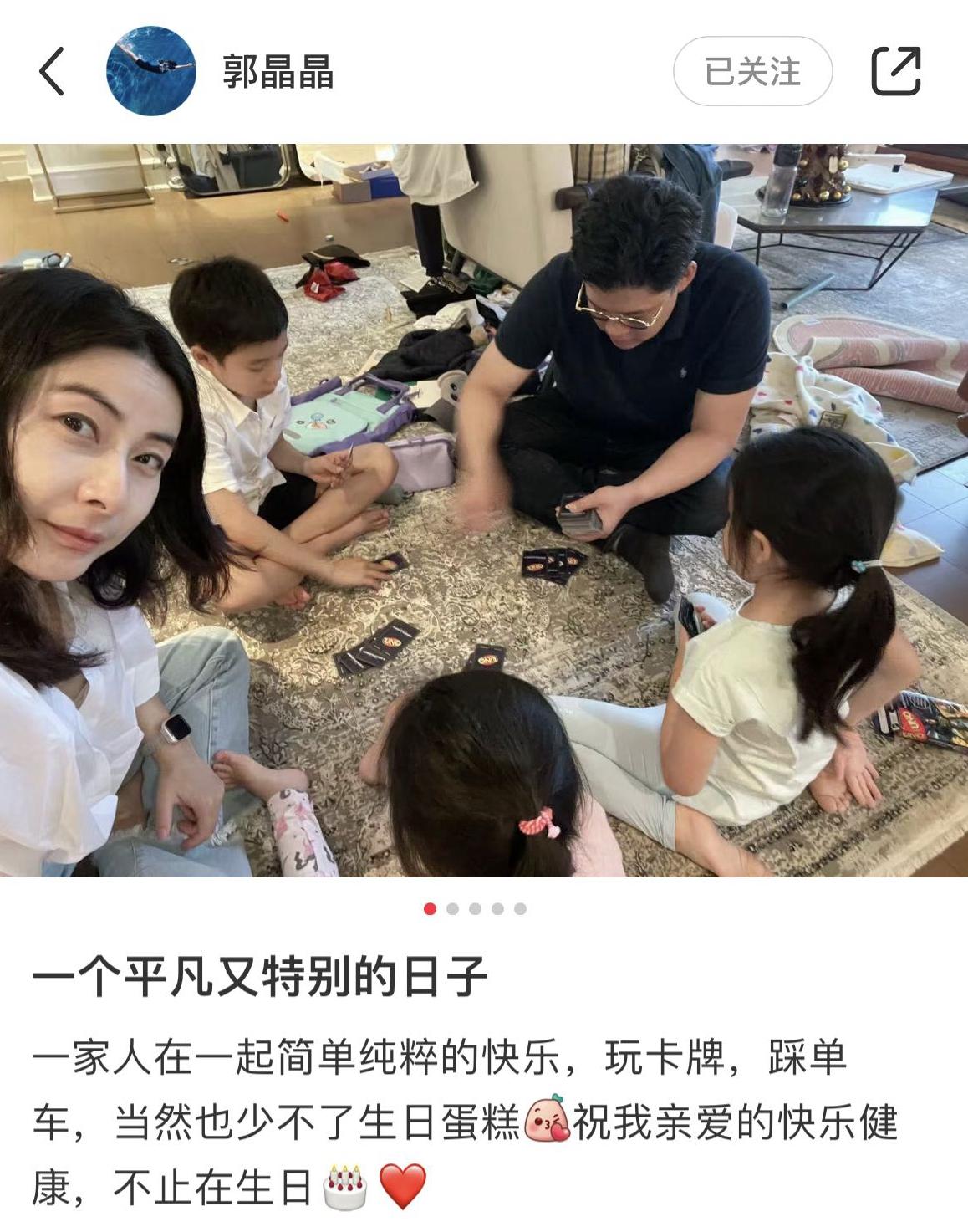 晶晶发照为霍启刚庆生,夫妻昵称显甜蜜,1.5亿别墅凌乱得太真实