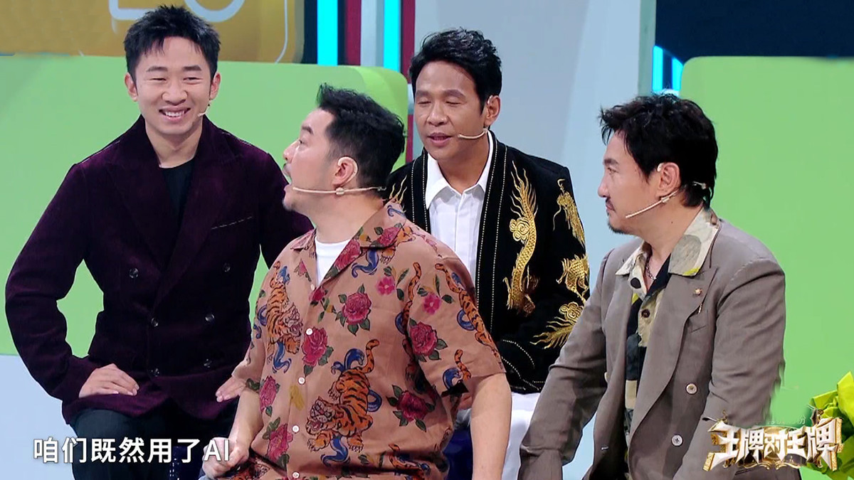 《王牌8》槽点满满，剪辑犯低级错误，沈腾反复被淋水，整蛊关晓彤被批低级趣味