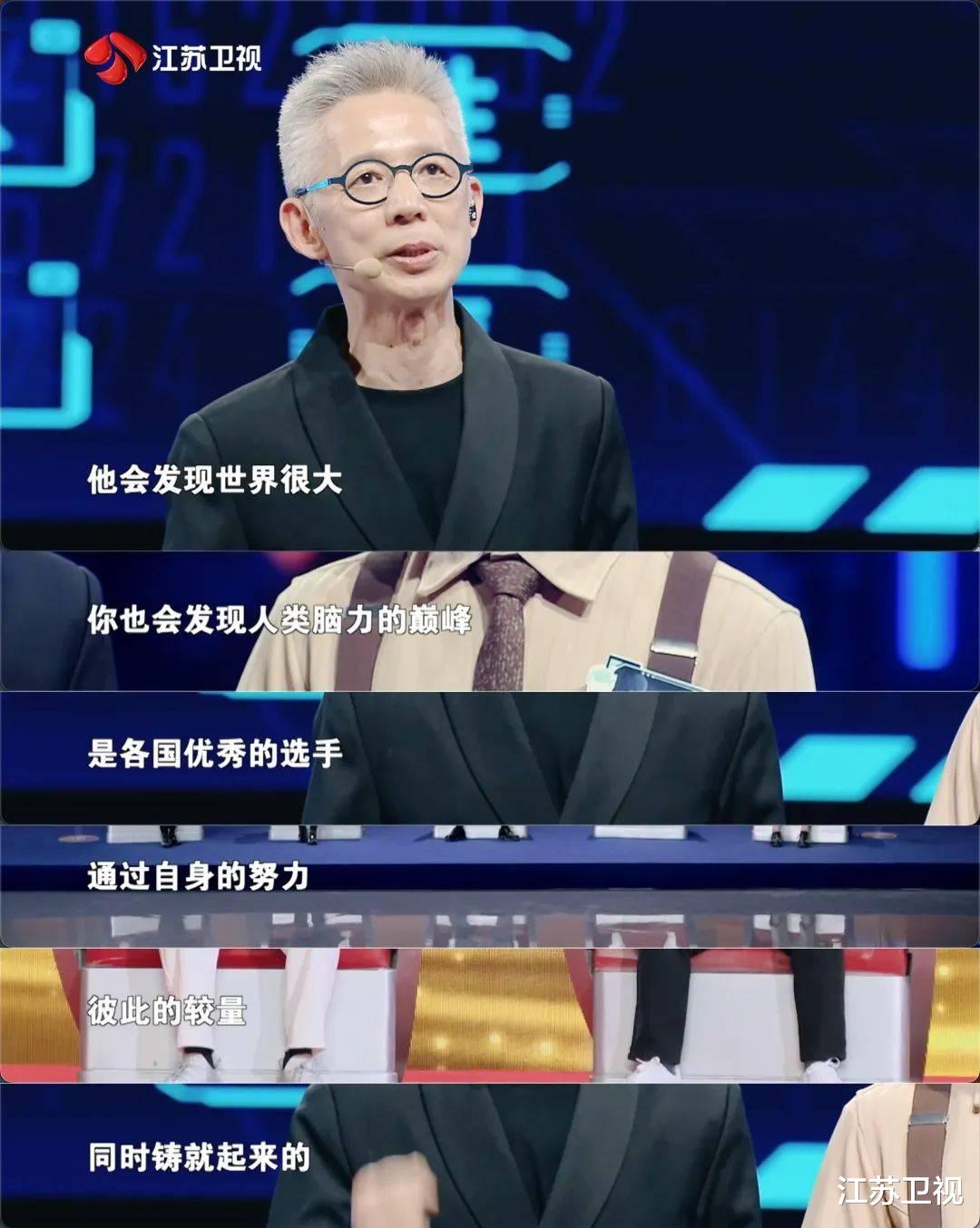 青春环游记|《最强大脑》第十季高燃收官！多维度再创新高