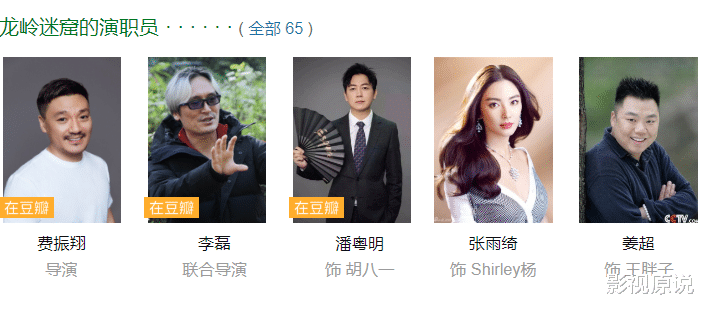 潘粤明的《鬼吹灯》系列夭折了?《南海归墟》至今没有消息