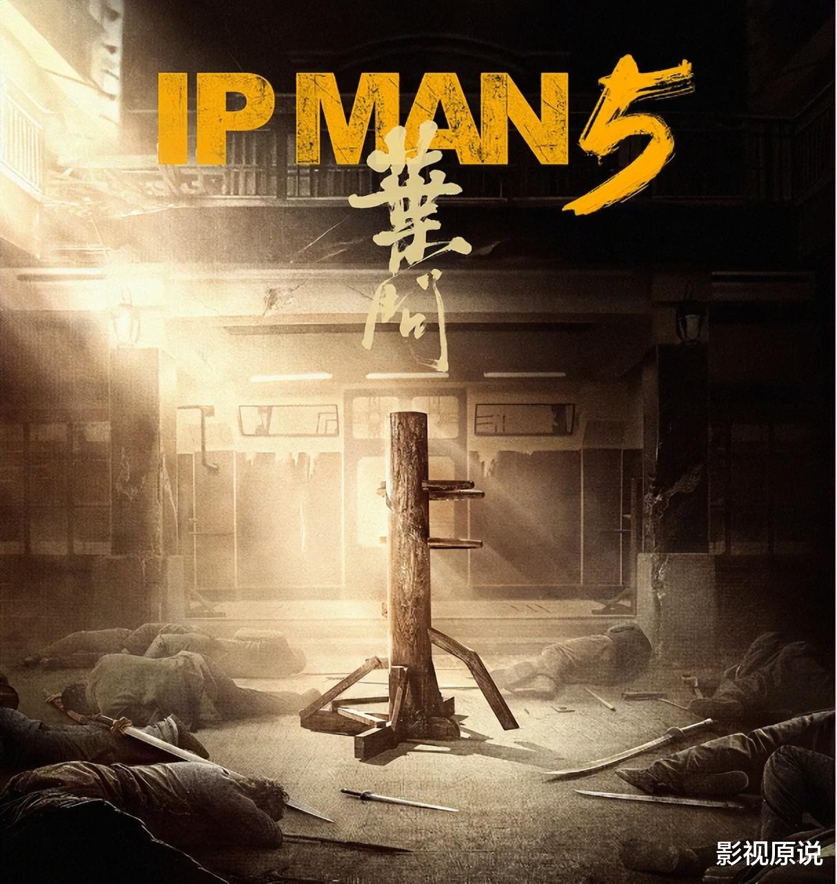 港片真的没救了？开始破罐子破摔，最终章开始出续集