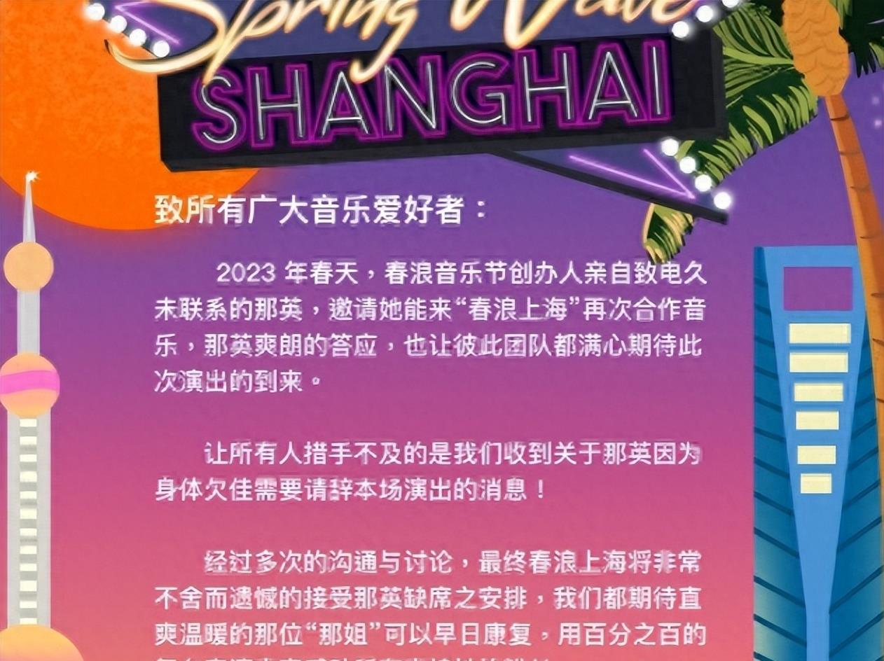 时隔九年陈冰回到大众视野,爆出惊天大瓜,资本“魔爪”显出原形