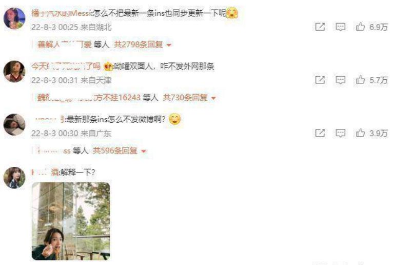 田馥甄|田馥甄缅怀汶川地震登上热搜,被质疑眼红Ella,评论区遭到翻车