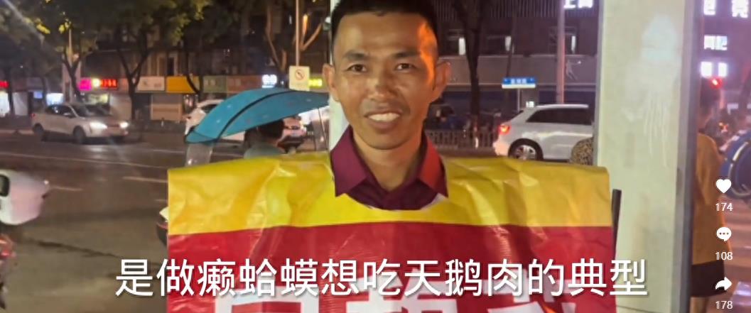 41岁宗馥莉:身材走样发胖明显,有钱人不屑追她!婚姻大事难成!