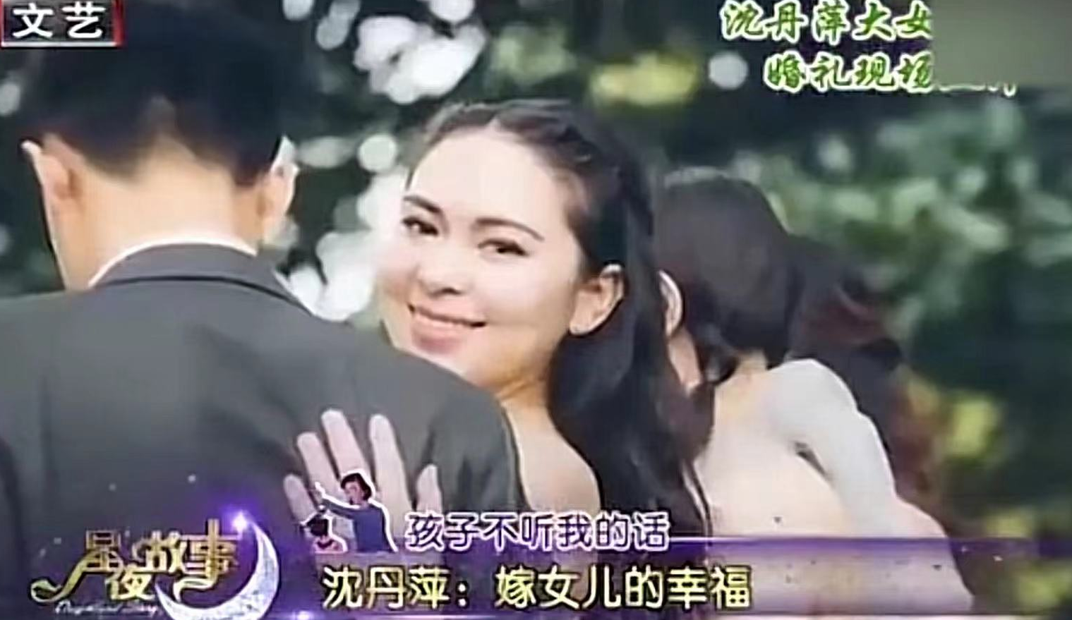 沈丹萍|戏骨沈丹萍俩混血女儿露面，戴十万手链貌美赛明星，长像外籍爸爸