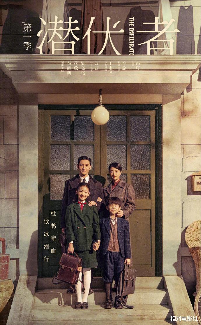 王志文|孙红雷王志文强势回归，杨幂李现首度出演，又一谍战剧大年来袭