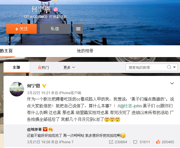 刘亦菲|越努力越幸运|关于刘亦菲的二三事