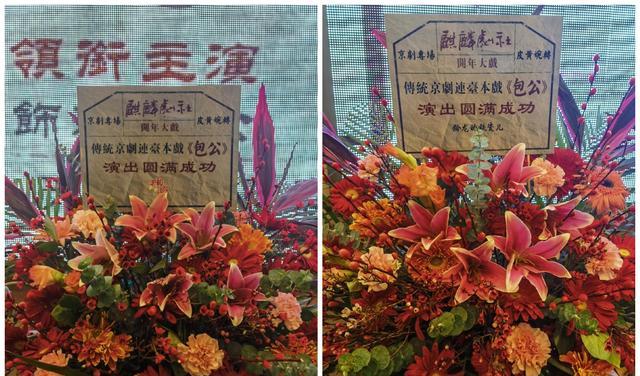 小泡芙|德云社郭德纲返场,拿黄牛进行调侃,老郭的反应是真快