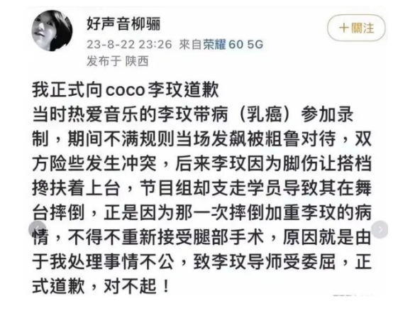曝柳骊被带走调查!十几亿资产均存在违规现象,还曾当众掌掴李玟