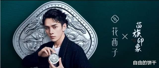 花西子急着解绑李佳琦?也许这是一个重新审视国货美妆品牌的机会