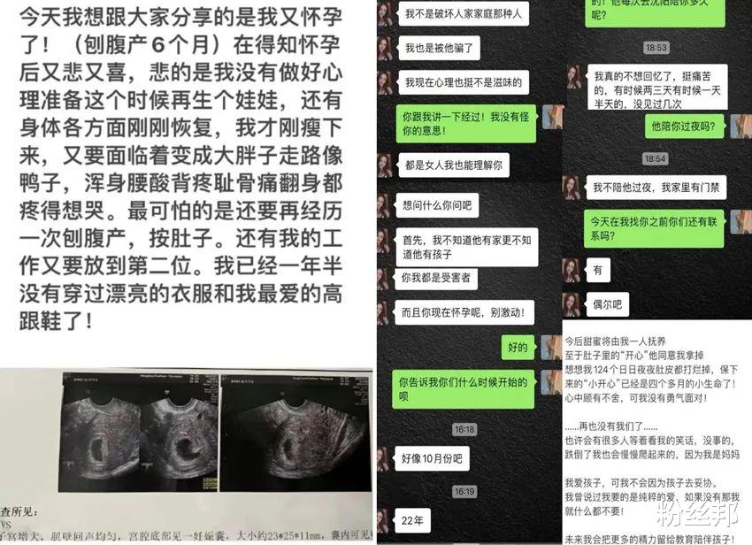女网红安若溪晒4个孩子，两儿两女人生大赢家，曾表示不会再嫁人